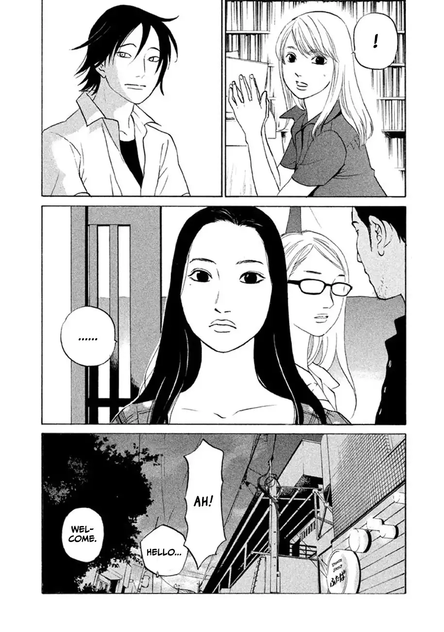 Shima Shima (YAMAZAKI Sayaka) Chapter 14 22